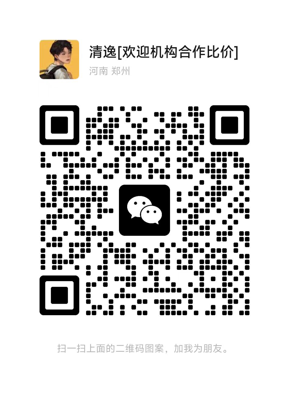 微信二维码